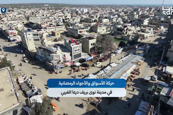 حركة الأسواق في مدينة نوى بريف درعا الغربي قُبيل موعد الإفطار