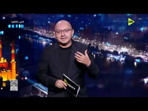 من القاهرة - محمد حافظ يحكي قصة ملعب "أزتيكا" التاريخي الذي يشهد افتتاح كأس العالم