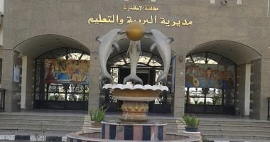تعليم الإسكندرية: امتحان اللغة العربية للإعدادية المتداول غير حقيقى