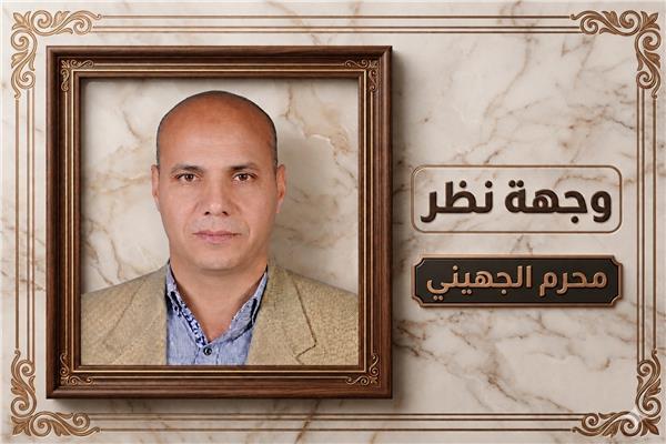 محرم الجهينى يكتب ..إسناد مشروع البتلو إلى مستقبل مصر.. ضرورة لإنقاذ الثروة الحيوانية