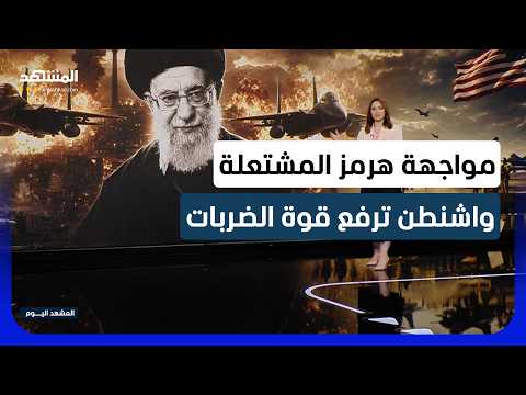 ضربات مضاعفة 5 مرات.. القصة الكاملة للهجوم الأميركي الأعنف في جنوب إيران