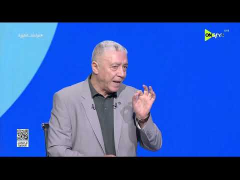 فراعنة الكورة - محمد عمر :  مصطفى شوبير كان نقطة تحول في مباراة نيوزيلندا