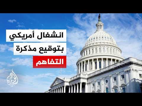 A preliminary agreement between Washington and Tehran includes a 60-day truce and a relaxation of...