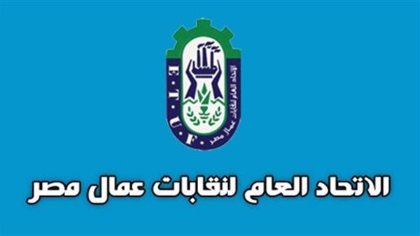 الانتخابات العمالية 2026 تدخل في دائرة الجدل.. تتزامن مع عدد من الفعاليات المهمة.. لا قرار بالتأجيل حتى الآن وسيناريوهات بديلة قيد الدراسة.. جاهزية كاملة وترقب لقرار قد يغير المشهد