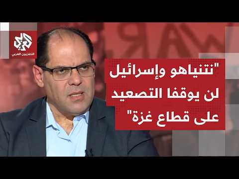 ما الذي يفهم من التصريحات الإسرائيلية بإمكانية عودة الحرب على غزة قبل أكتوبر المقبل؟