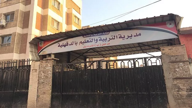 طالب يشوه وجه زميله باستخدام كتر داخل الفصل فى الدقهلية