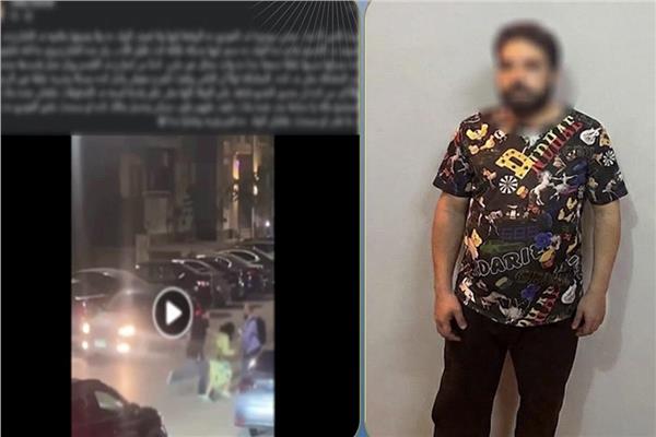 ضبط محاسب متهم بمعاكسة فتاة والتعدي عليها بالضرب في التجمع الأول