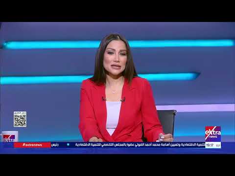 تغطية خاصة| مستجدات التوتر بين أمريكا وإيران مع ميرفت المليجي