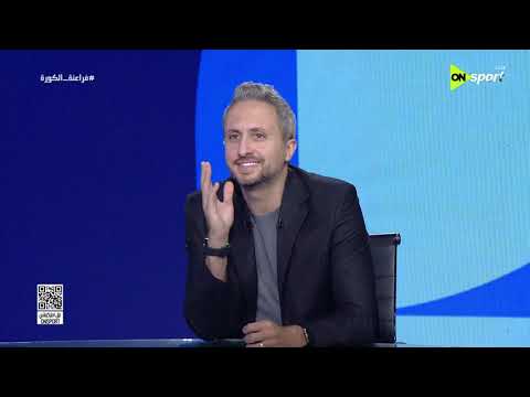 فراعنة الكورة - أحمد حمودة: منتخب أمريكا هو الحصان الأسود لـ مونديال 2026