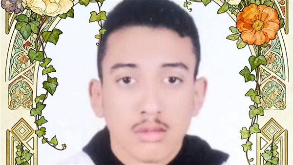 بإصرار.. طالب من الوادي الجديد يتحدى الصعاب ويتصدر الجمهورية بثالث التصميم الفني