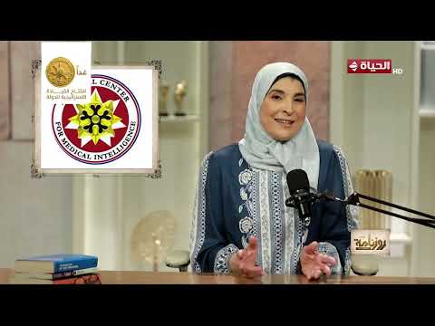 روزنامة - لماذا اطلق ترامب وزارة الكفاءة ؟  نشوى الحوفي تجيب
