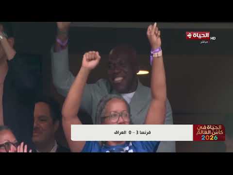 الحياة في كأس العالم | مع كريم حسن شحاتة | 23 يونيو 2026