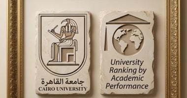جامعة القاهرة تواصل تقدمها العالمي في تصنيف URAP 2025