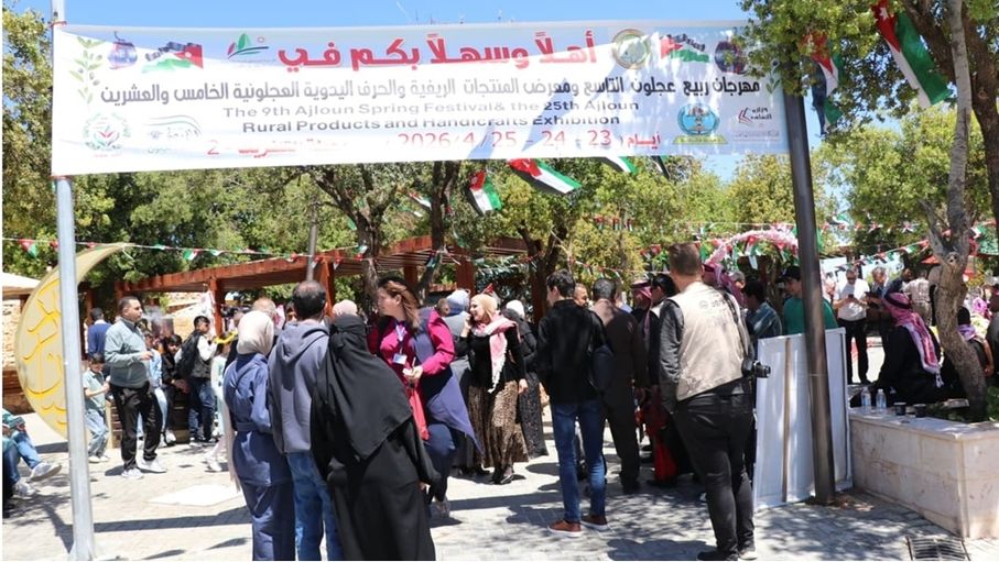 عجلون.. تمديد مهرجان الربيع يبهج الأسر المنتجة على وقع تزايد الزوار