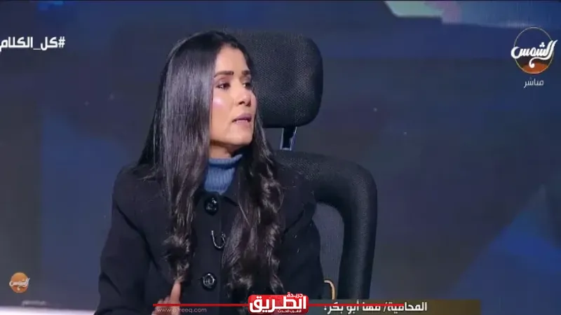 مها أبو بكر: الرؤية في مراكز الشباب جريمة غير إنسانية