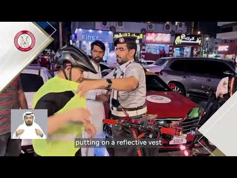 شرطة أبوظبي تدعو مستخدمي الدراجات بجميع أنواعها بالالتزام بارتداء خوذة الرأس والسترة العاكسة