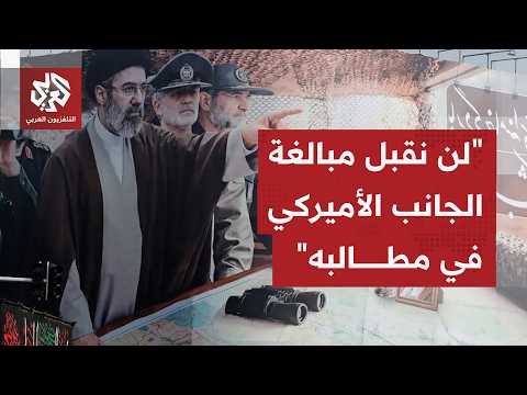 خامنئي يكشف موقفه من مذكرة التفاهم والمفاوضات التي ستجرى مستقبلًا مع الجانب الأميركي