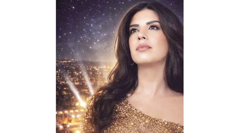 "امان" لنانسي بيترو.. محطة غنائية ترسم الفرح بدمج اللهجات