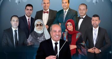 أمسية نورانية للإنشاد بمعهد الموسيقى العربية