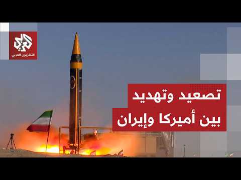 حصيلة الهجمات الأميركية على إيران وتفاصيل رد الحرس الثوري في الكويت والبحرين