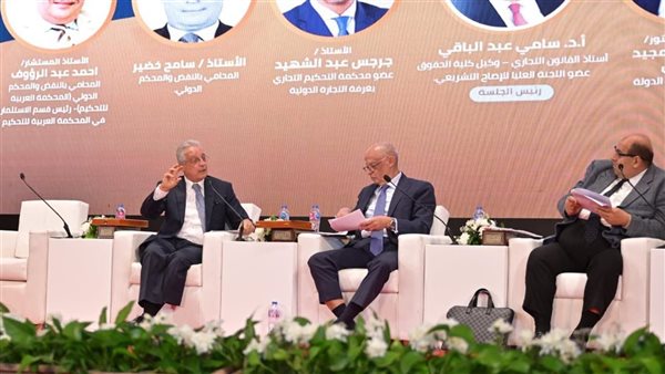 مؤتمر عقود الاستثمار بجامعة القاهرة يناقش التحكيم في الإنشاءات والبترول والغاز