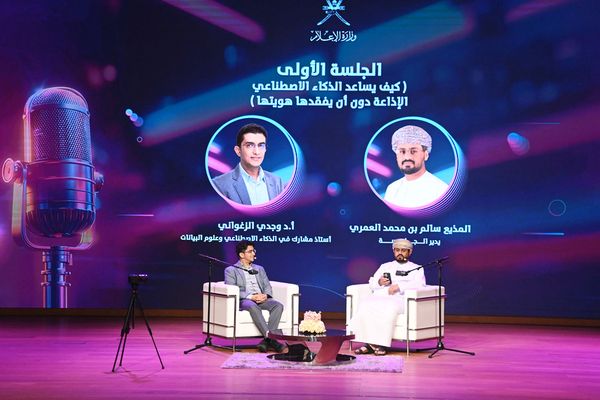 وزارة الإعلام تنظم جلسة حوارية بمناسبة اليوم العالمي للإذاعة