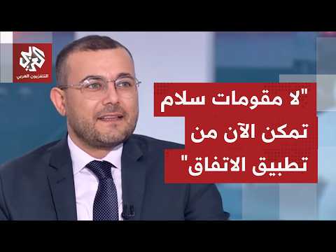 هل يحمل هذا الاتفاق الإطار بذور فشل أمام مطالبات حزب الله بانسحاب كامل من الجنوب اللبناني؟