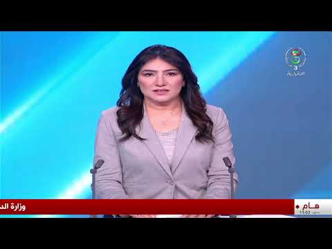 تبسة- جيش| القضاء على 4 إرهابيين واسترجاع 4 مسدسات رشاشة وكمية معتبرة من الذخيرة