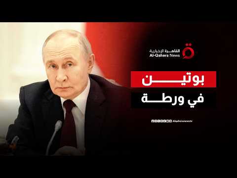 كيف نجحت أوكرانيا في حرمان الدبابات الروسية من الوقود؟