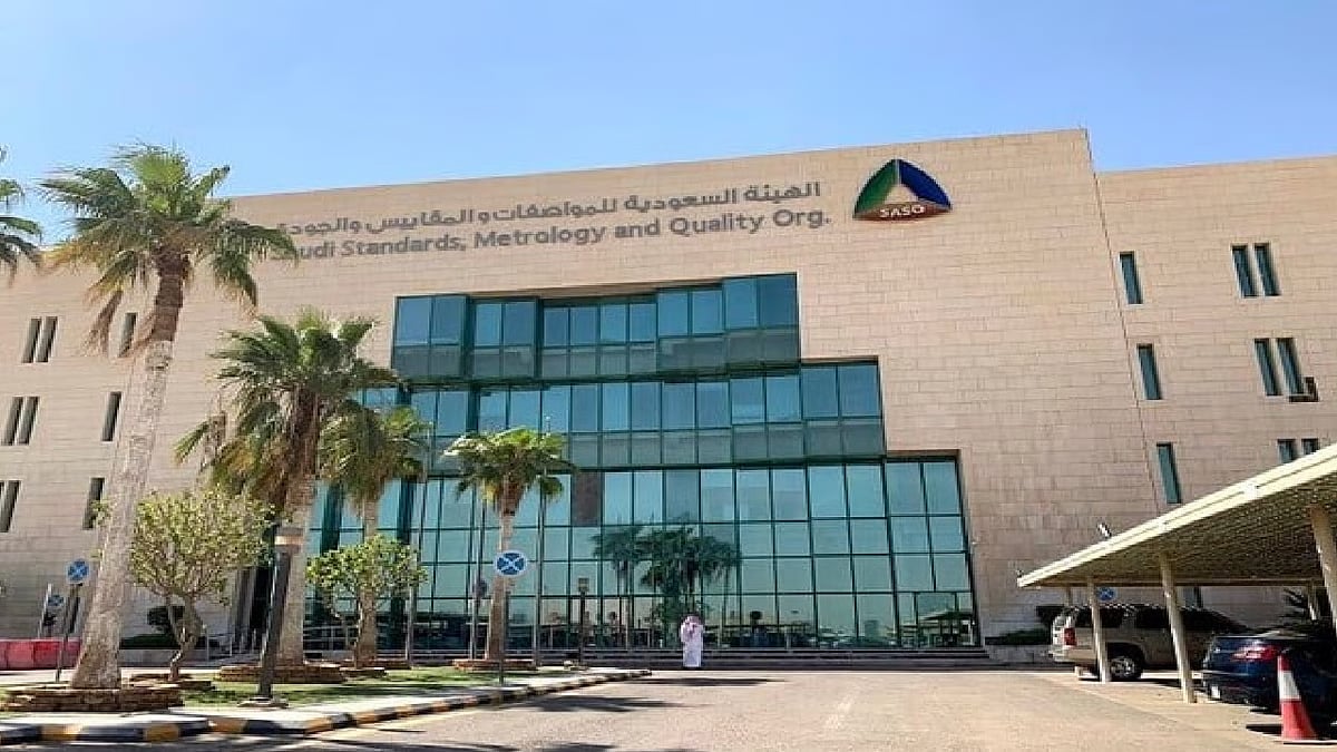 متحدث «المواصفات»: شراكة وزارة التعليم و«موهبة» تعزز تأهيل الموهوبين وتحول ابتكاراتهم لحلول عملية