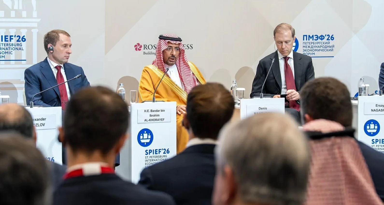وزير الصناعة: السعودية تسعى لدور تاريخي في قطاع التعدين والمعادن
