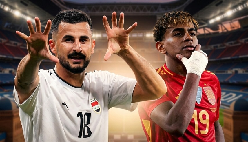 ودية إسبانيا قبل الملحق.. سلاح ذو حدين لـ"أسود الرافدين"