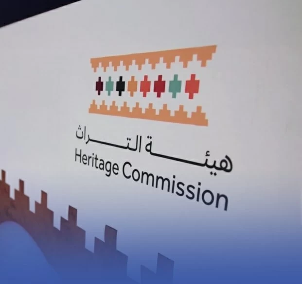 هيئة التراث تُسجّل 1414 موقعاً أثرياً جديداً في السجل الوطني للآثار