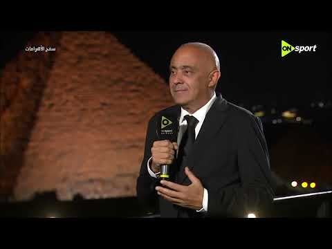 المشجع رقم واحد عندنا.. حديث خاص من محمد يحيى لطفي رئيس مجلس إدارة الشركة المتحدة للرياضة