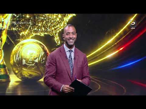 السبت 21 يونيو | أحمد حسام ميدو وأبرز أخبار منتخب مصر والأهلي والزمالك