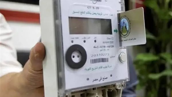 مميزات تحديث عداد الكهرباء من الشركة
