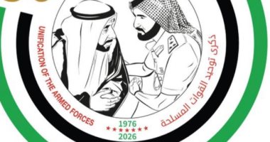 الإمارات تحتفى باليوبيل الذهبي للقوات المسلحة.. ورواد إكس: سيوف العز وفخر الوطن