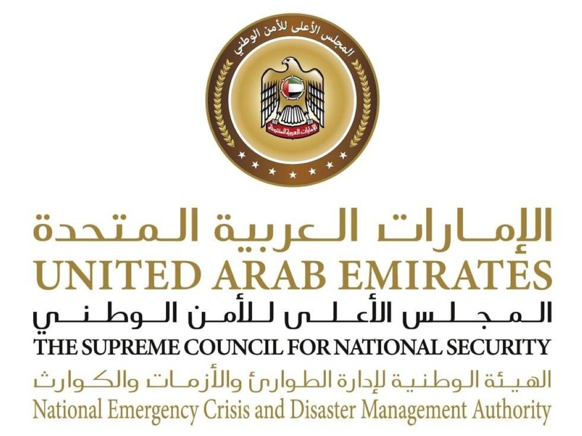 “الطوارئ والأزمات” تهيب بالجمهور الابتعاد فوراً عن أماكن سقوط الشظايا أو الأجسام المشبوهة