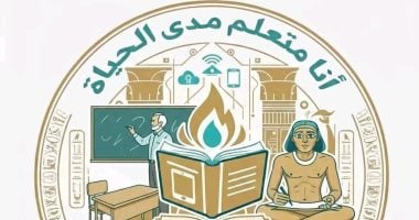تعرف على تفاصيل وأهداف مبادرة "أنا متعلم مدى الحياة" لدعم الطلاب بالأقصر