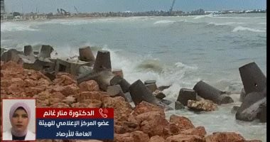 هيئة الأرصاد تكشف توقعات الطقس خلال أيام عيد الفطر