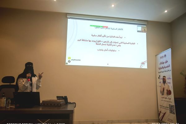 حين يصبح القلق مفهوماً… خولة العنزي تقدم تجربة علاجية مختلفة في "العقل القلق"