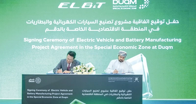 توقيع اتفاقية لتأسيس مشروع كوري لإنتاج السيارات الكهربائية وخلايا البطاريات بـ»اقتصادية الدقم»