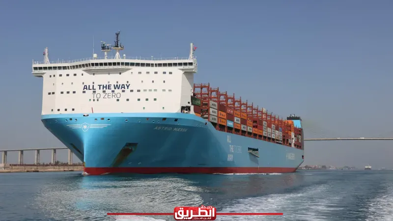 قناة السويس تشهد عبور سفينة الحاويات ASTRID MAERSK في أولى رحلاتها البحرية بالقناة