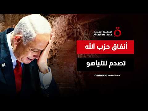 نتنياهو يتوعد إيران برسائل نارية ويكشف تفاصيل خطيرة عن حزب الله والأنفاق
