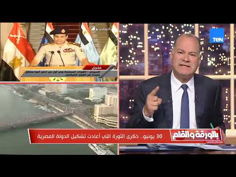 الديهي: أقول الحق في لحظة صدق13 سنة مرت والرئيس كان كمن يمسك الجمر بيديه والشعب كان صابر وداعم
