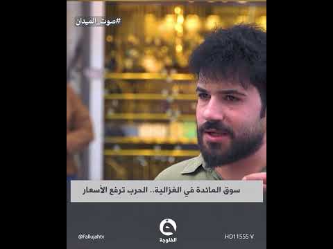 We're going to die of hunger and there's no purchasing power... A small shop owner complains abou...