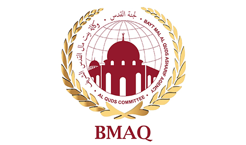 وكالة بيت مال القدس الشريف تطلق المرحلة الثانية لتمكين التجار المقدسيين في مهارات الاستيراد والتصدير