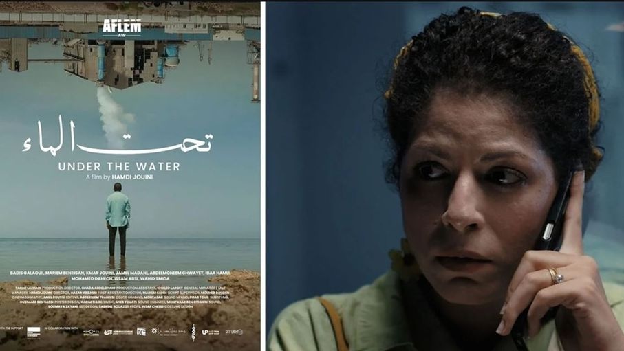 "تحت الماء" يمثل تونس في "كان السينمائي"