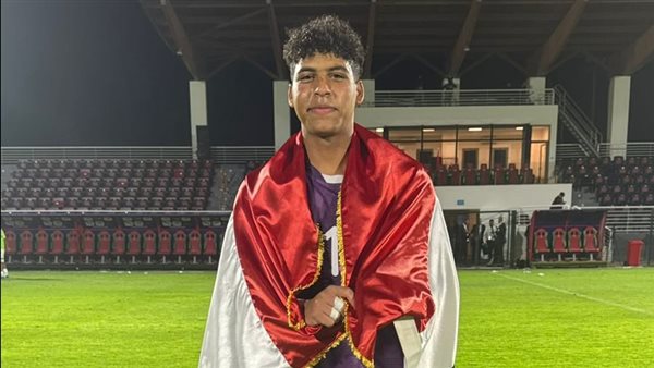محمد عبيد رجلا لمباراة مصر والمغرب في كأس الأمم الأفريقية تحت 17 عامًا