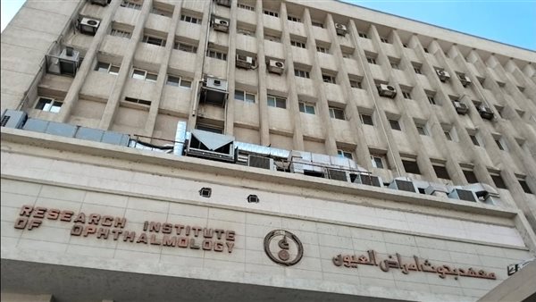 معهد بحوث أمراض العيون ينظم يومًا علميًا حول القرنية المخروطية